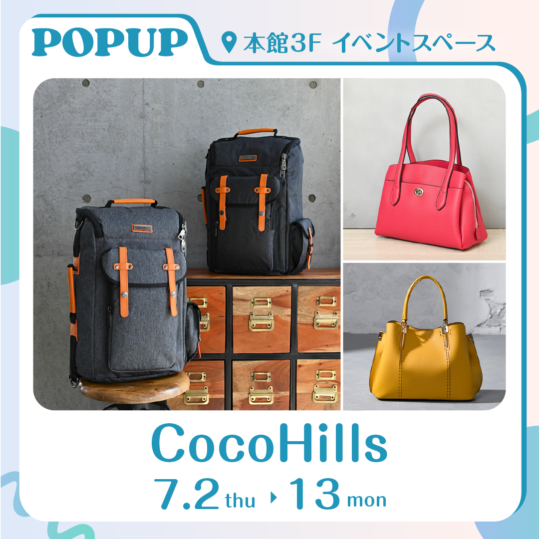 CocoHills