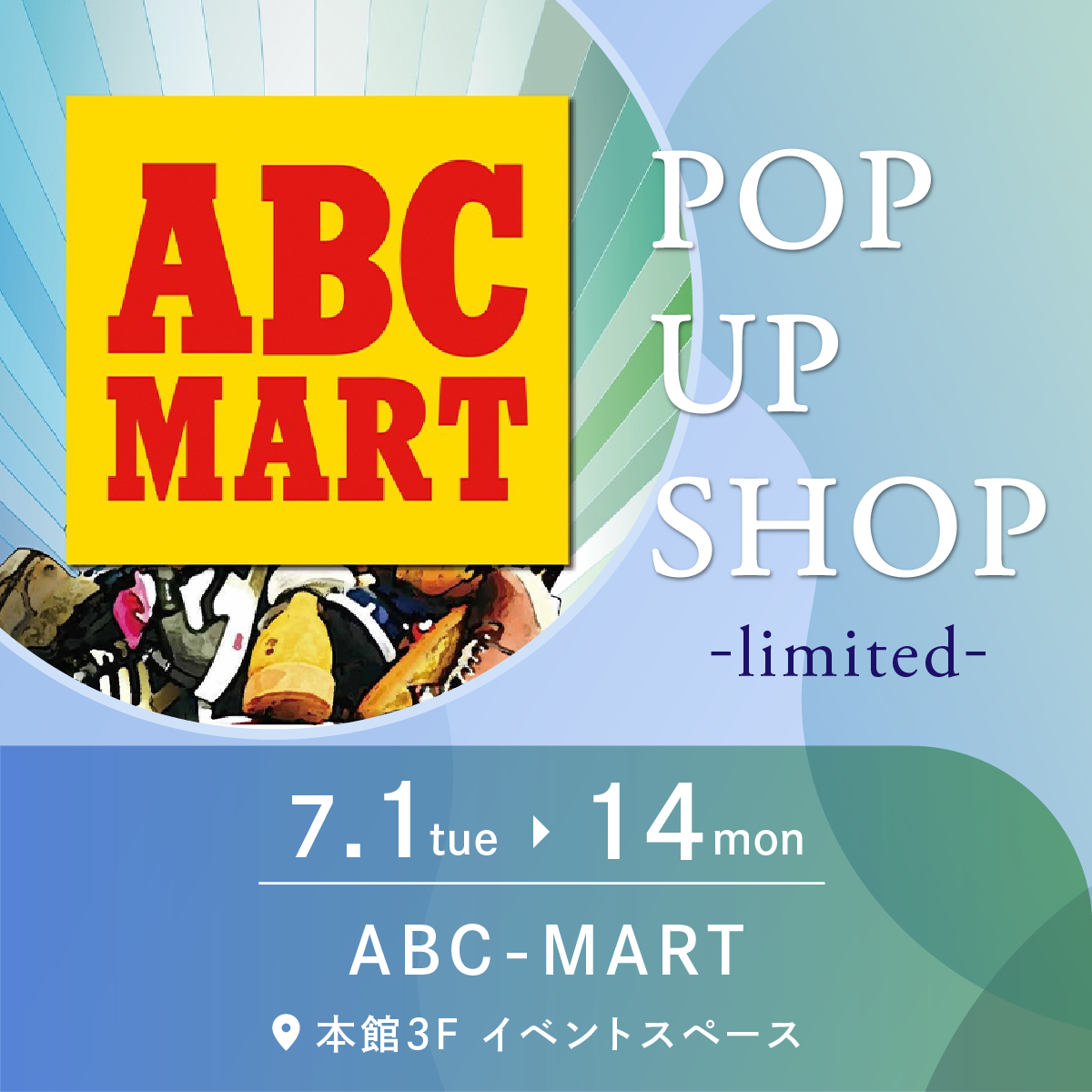 ABC-MART
