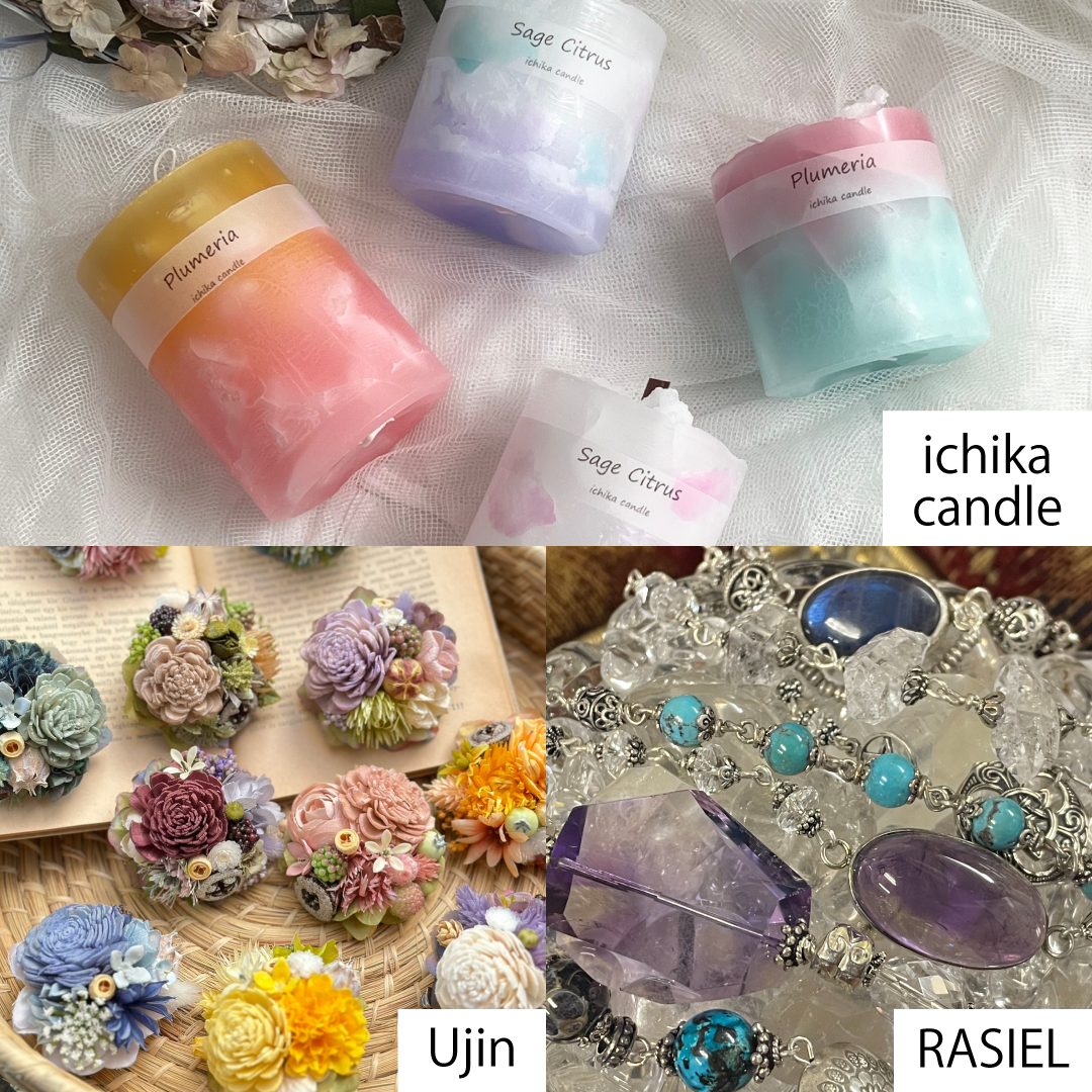 夏を彩るクリエイター展