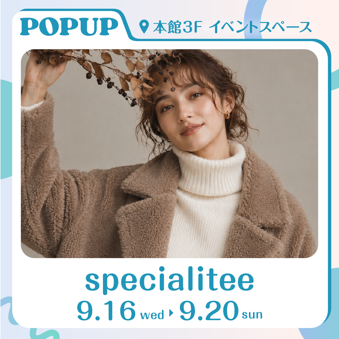 specialitee