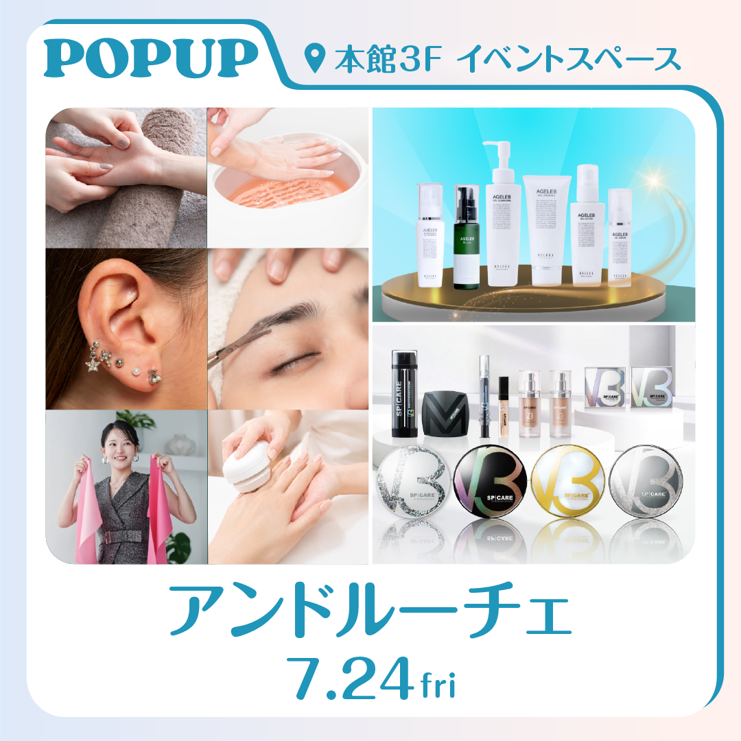 アンドルーチェ