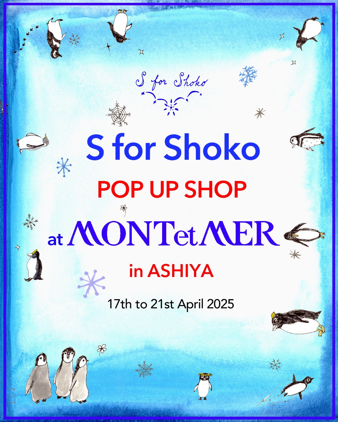S for Shoko