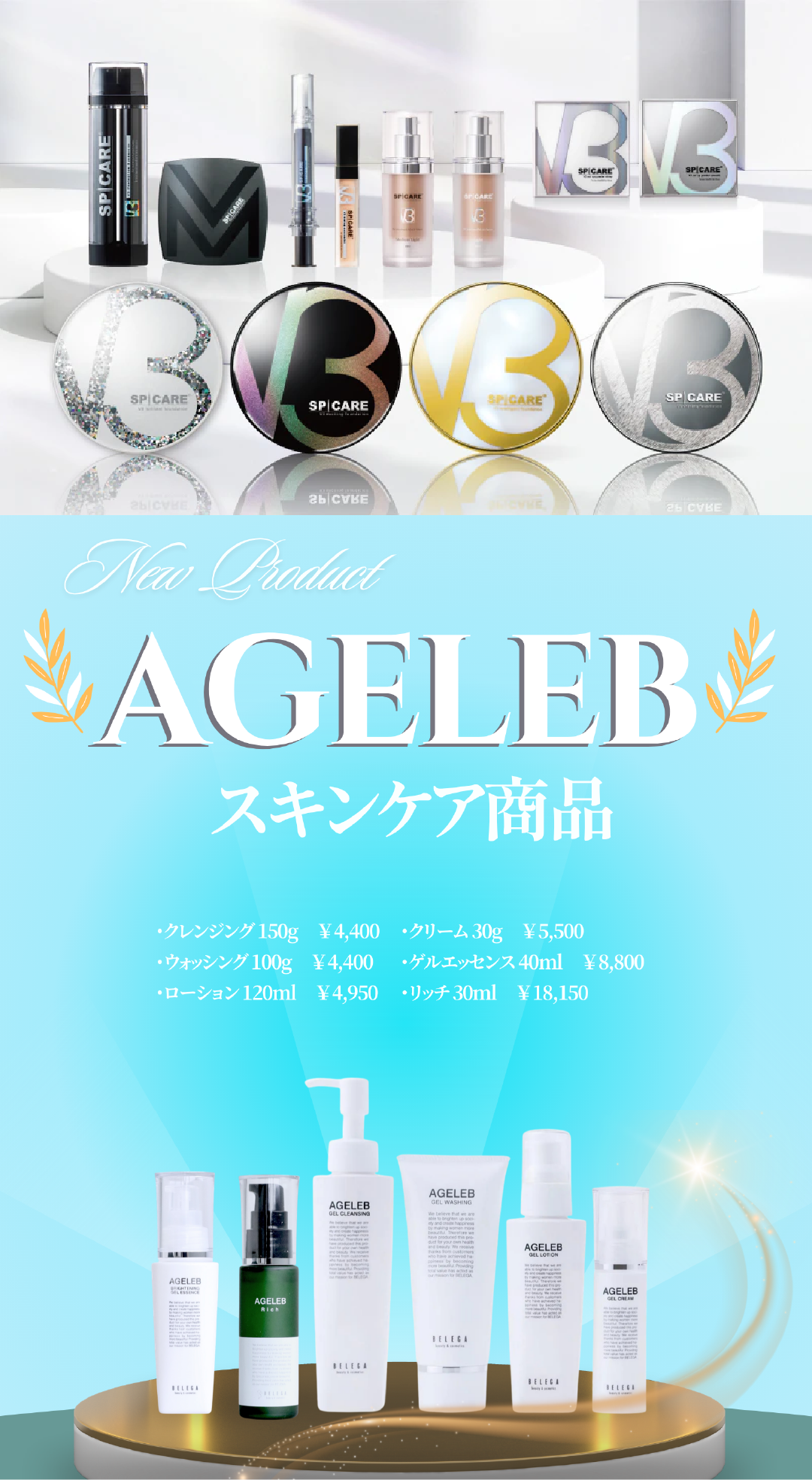 アンドルーチェ
