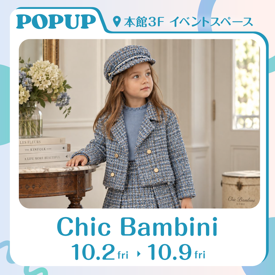 Chic Bambini