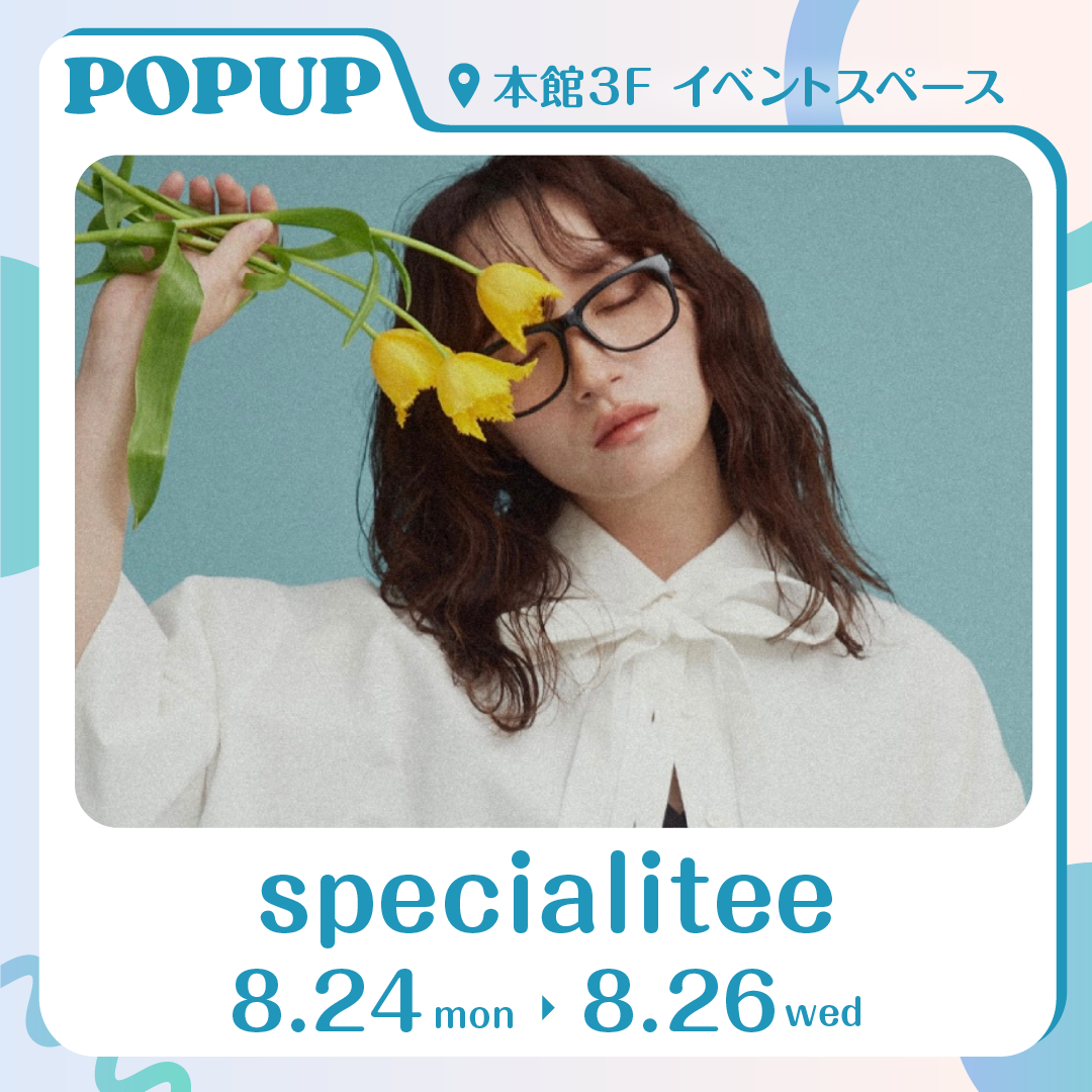specialitee