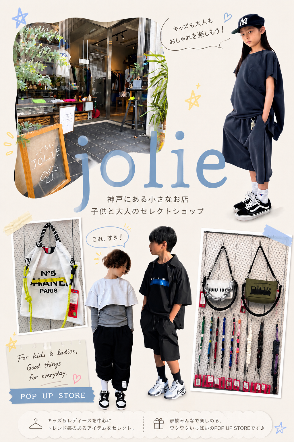 jolie