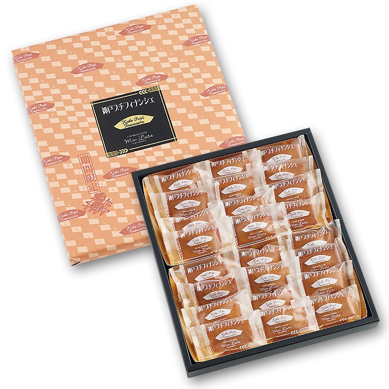 冬限定！プチフィナンシェ”キャラメル”