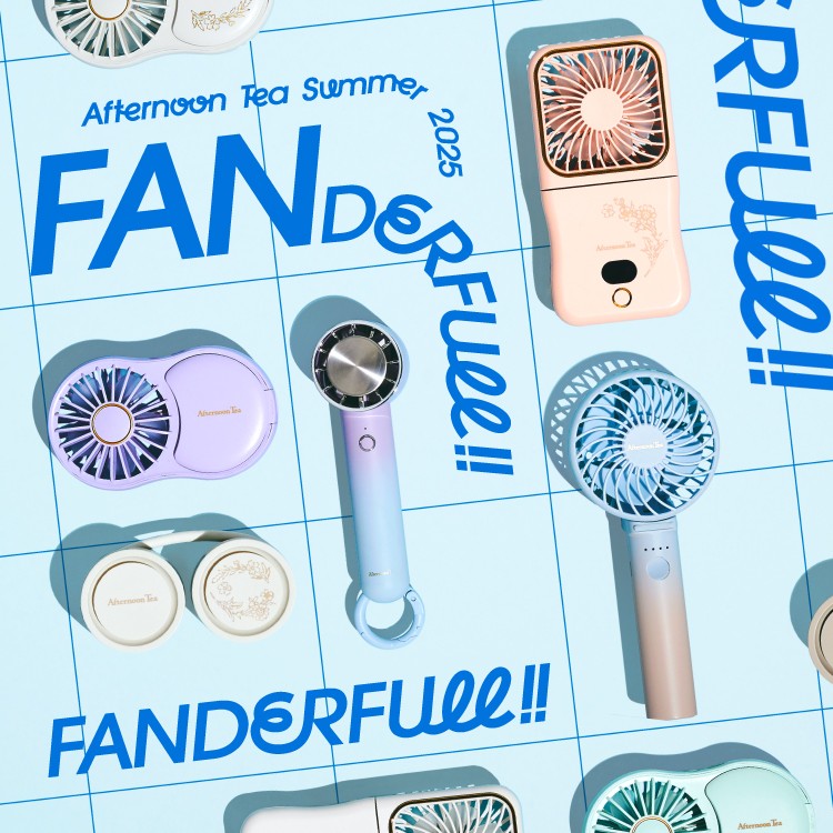 アフタヌーンティーサマーFANDERFULL!
