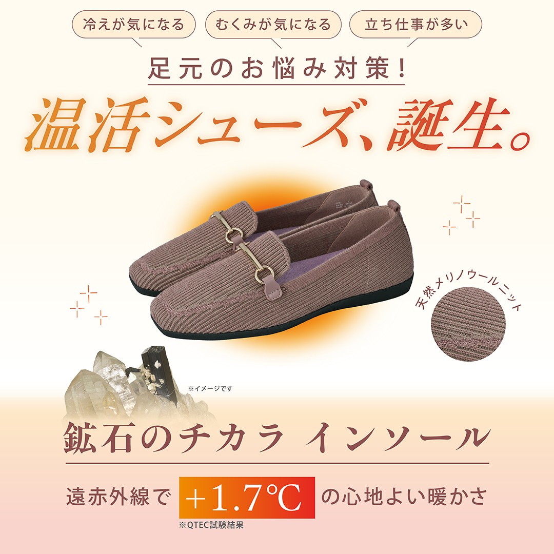 新作入荷しました♪