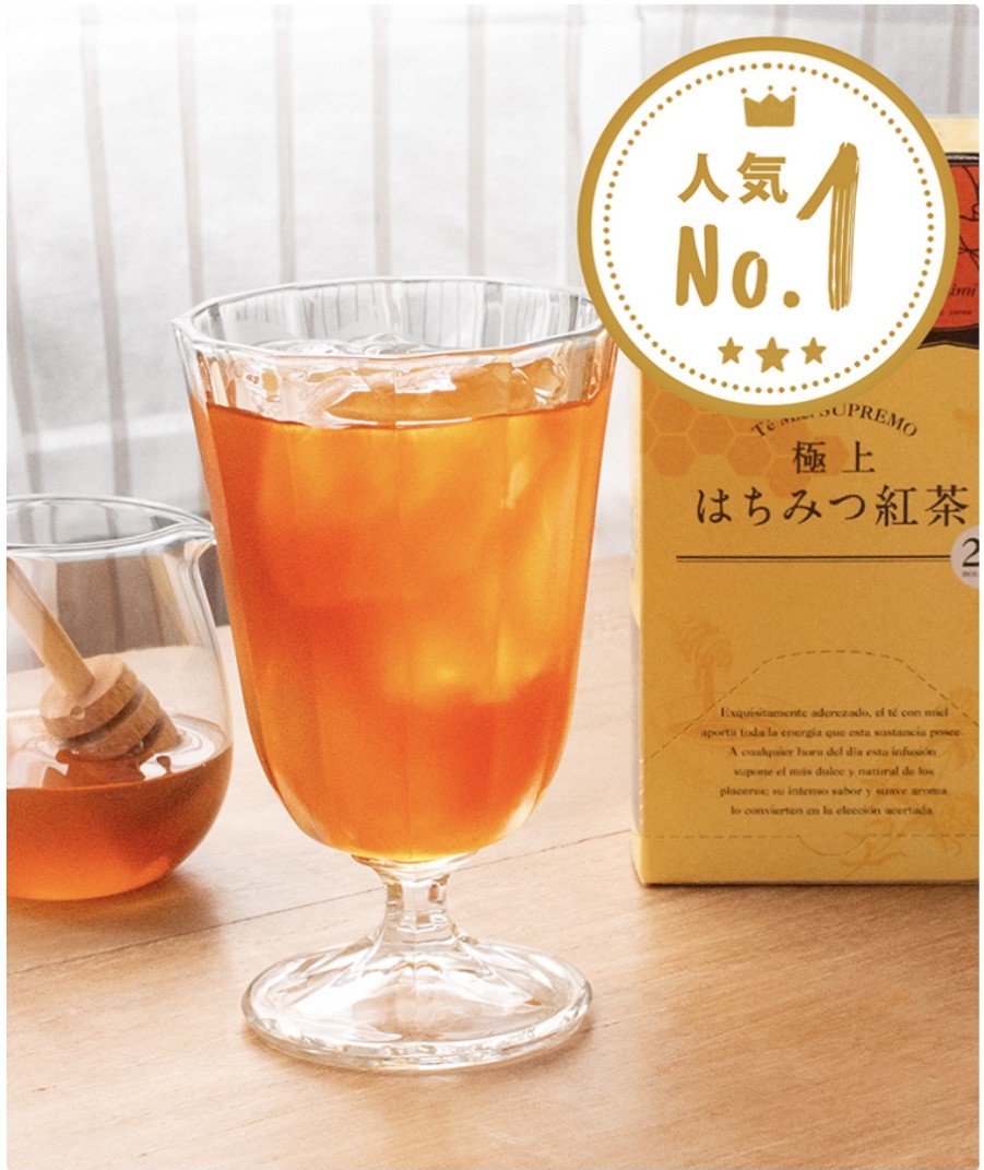 アイスでも楽しめる極上はちみつ紅茶🫖