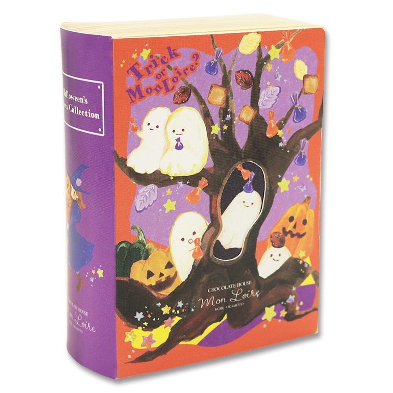 チョコたっぷり♪ハロウィンラング
