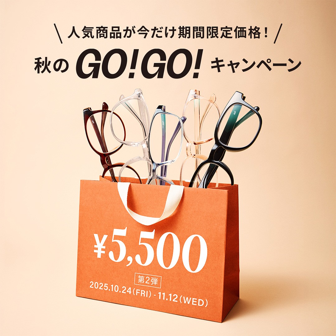 秋のGO！GO！キャンペーン第2弾☆11/12まで