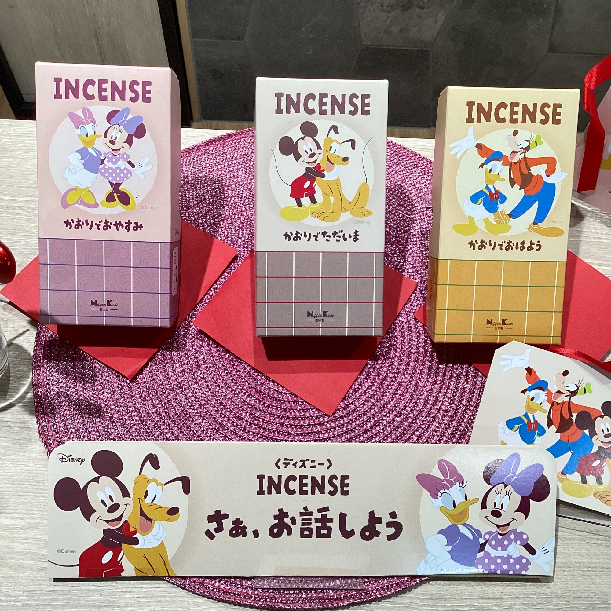 ディズニーインセンス