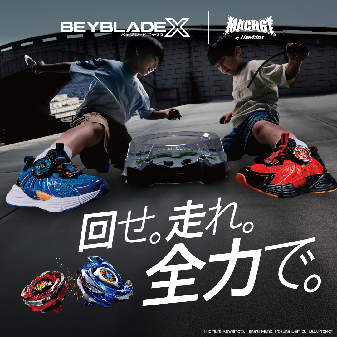 HAWKINSのダイヤルスニーカースペシャルコラ…