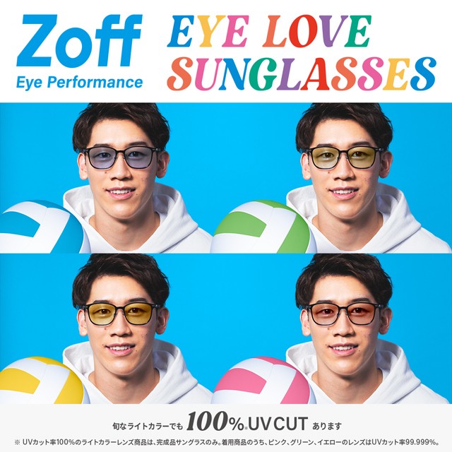 EYE LOVE SUNGLASSES ！