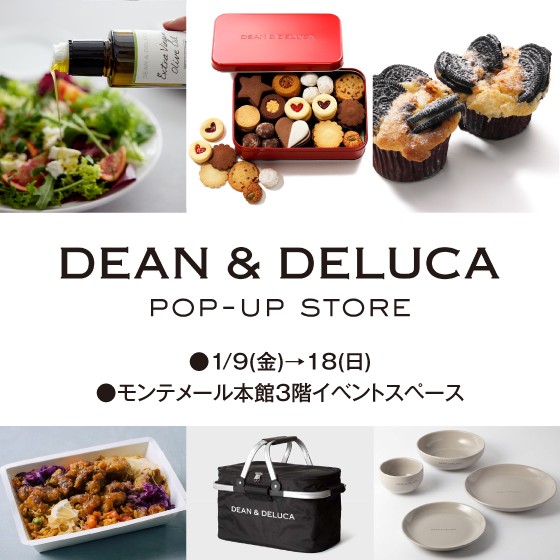 DEAN & DELUCA ポップアップ開催！