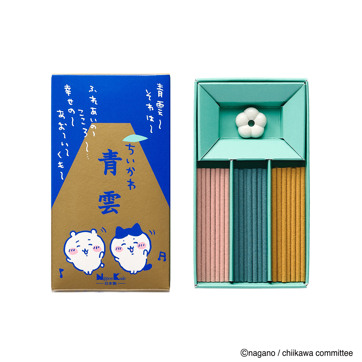 再入荷❣️ちいかわ青雲
