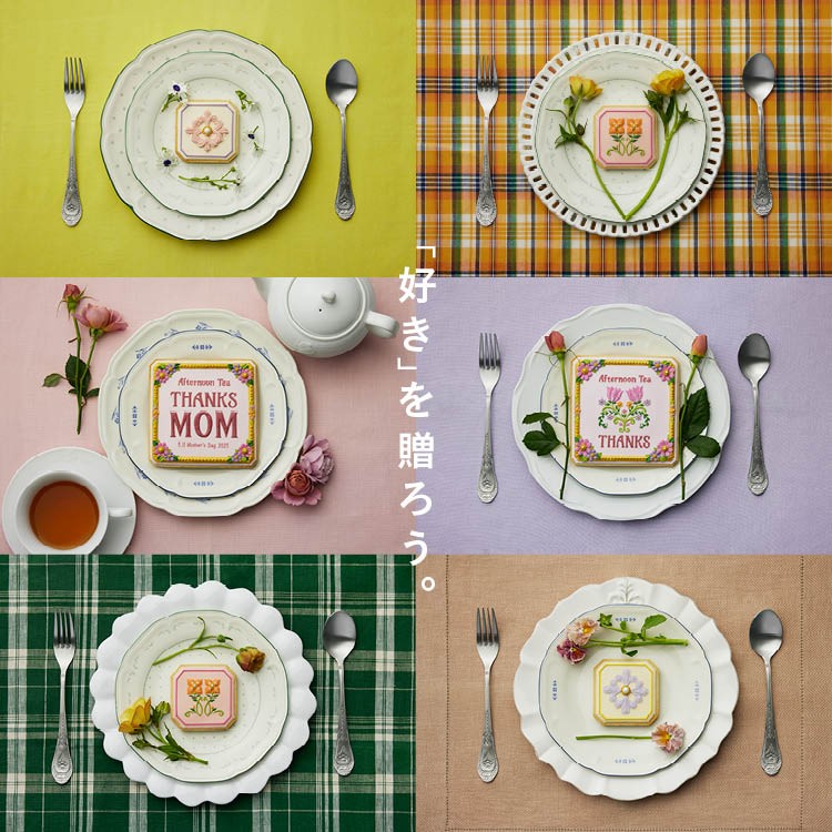 娘世代のスタッフが選ぶ母の日おすすめギフ…