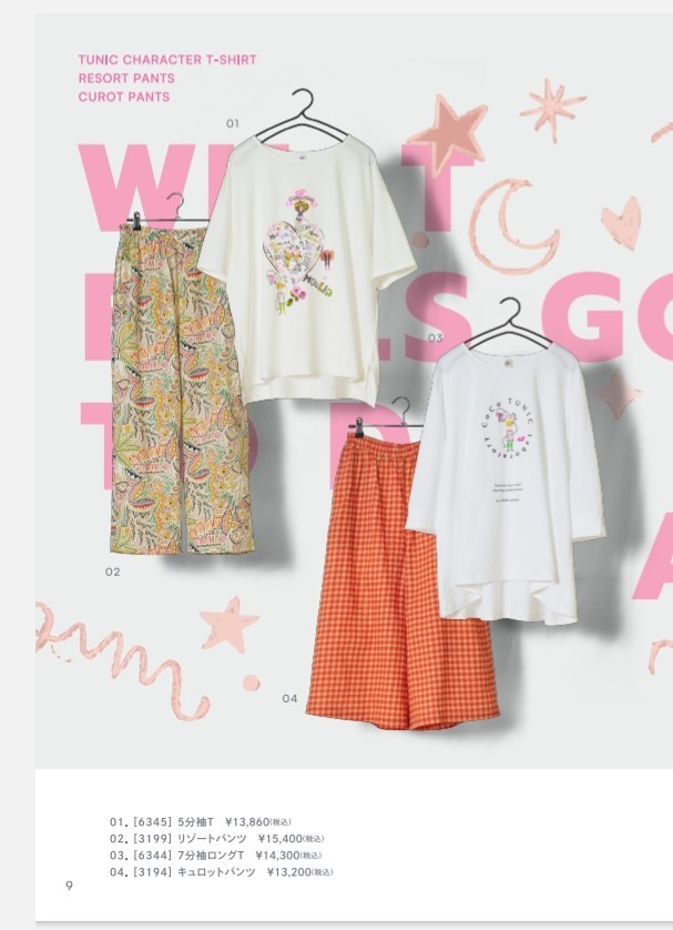 チュニックキャラクターTシャツ&リゾートパ…