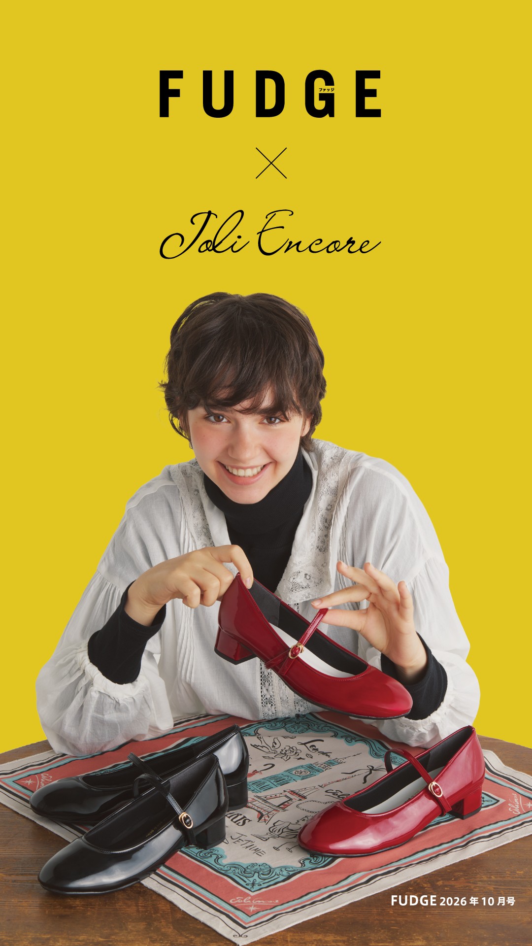 Joli Encore と FUDGE のコラボ