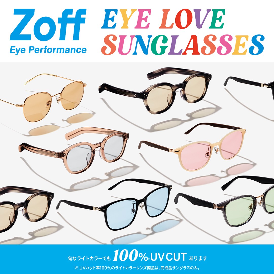 ✾EYE LOVE SUNGLASSES✾