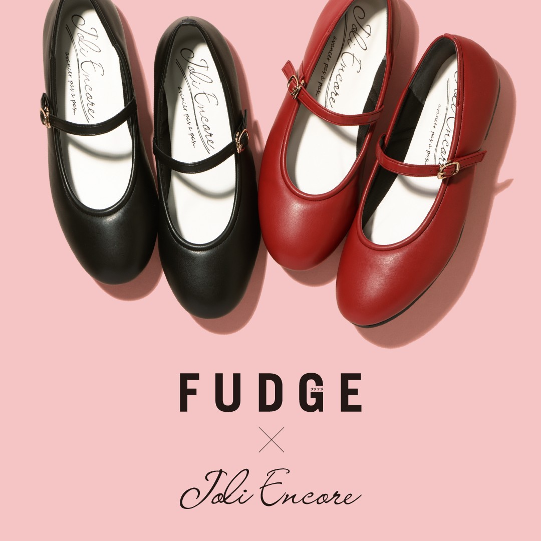 FUDGE×JoliEncoreコラボ商品