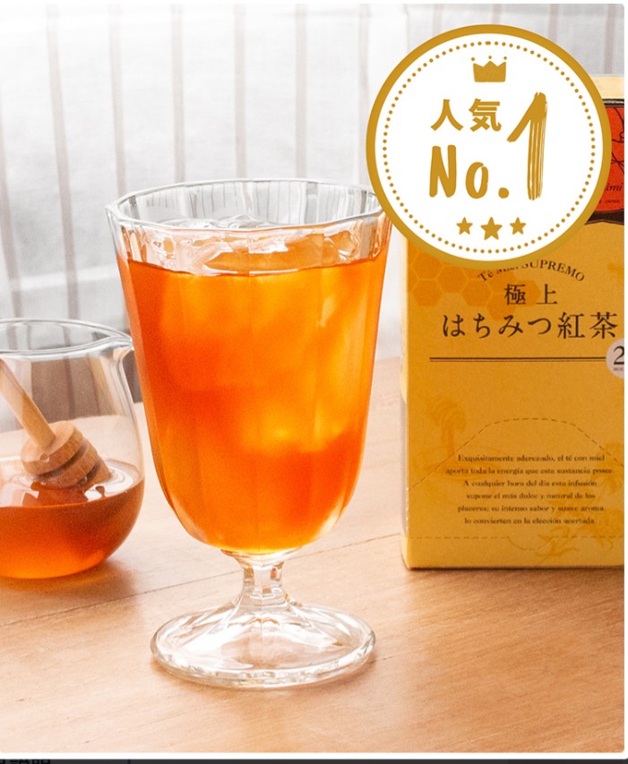 当店人気No.1のはちみつ紅茶🐝