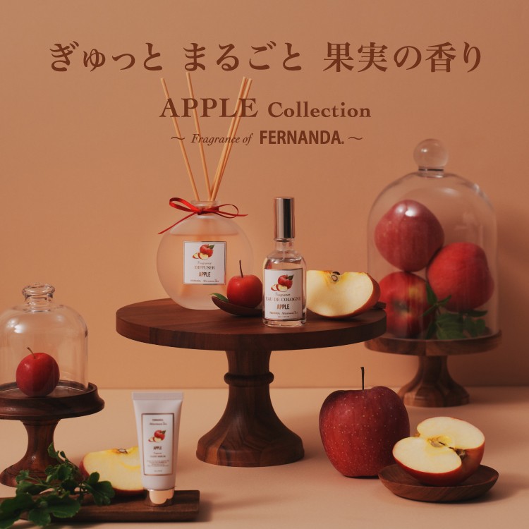 APPLE Collection～FERNANDA