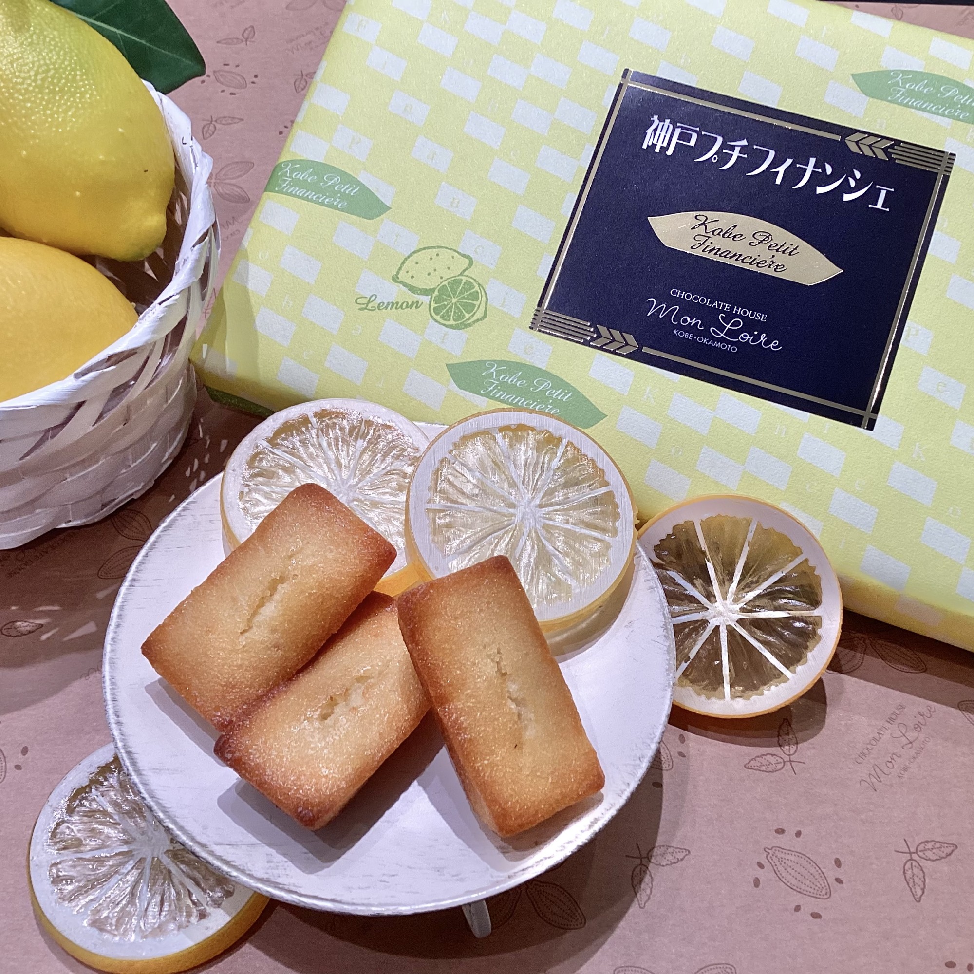 夏限定！神戸プチフィナンシェ「レモン」