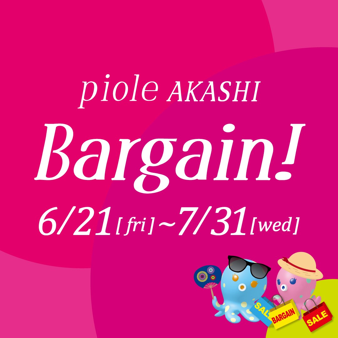 カテゴリ | ショップガイド｜piole AKASHI[ピオレ明石]