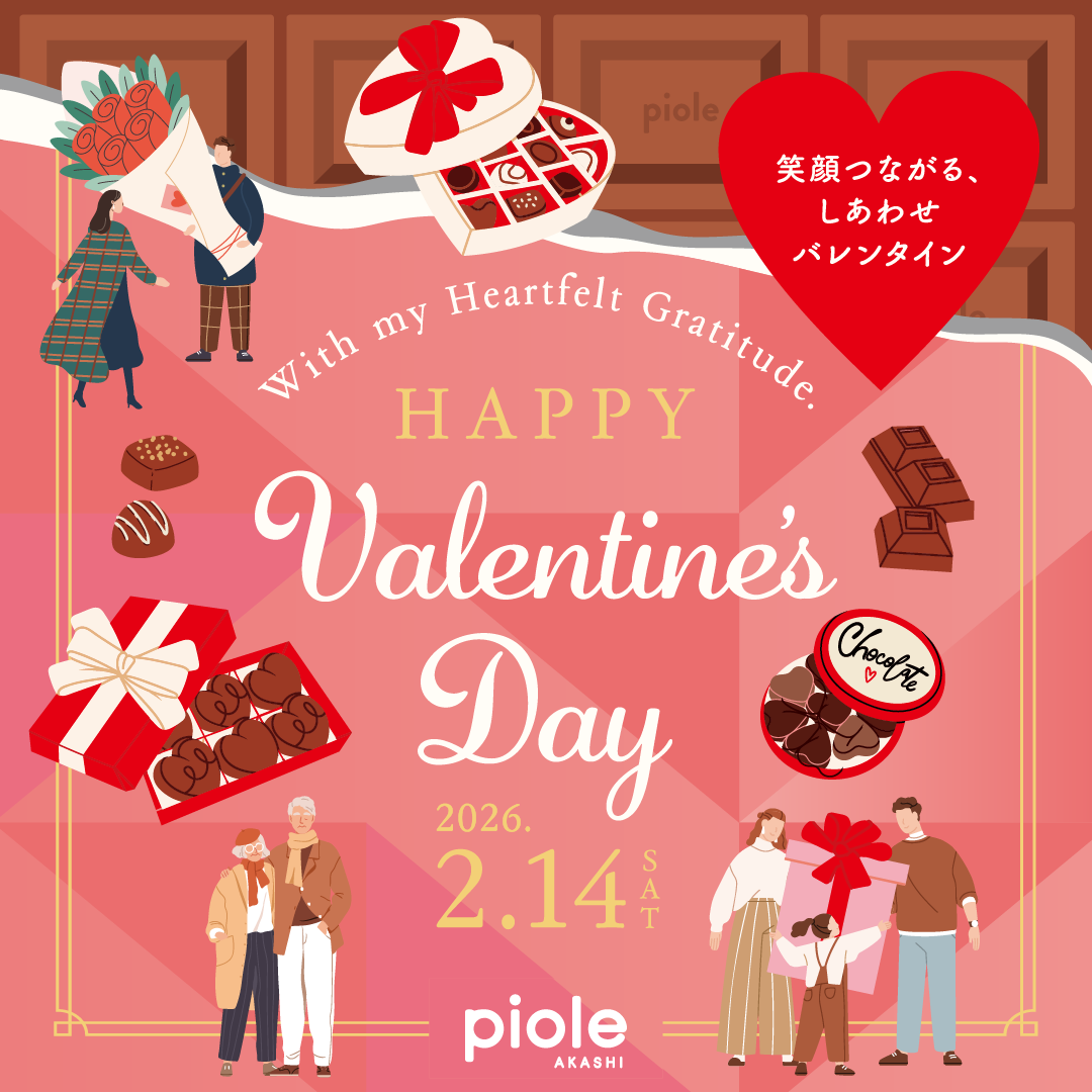 明石駅周辺のおすすめバレンタインスイーツ🍫