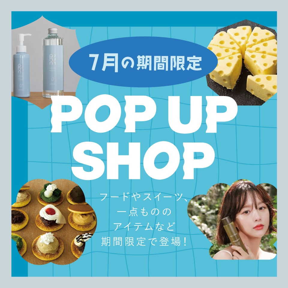 インフォメーション｜piole HIMEJI[ピオレ姫路]