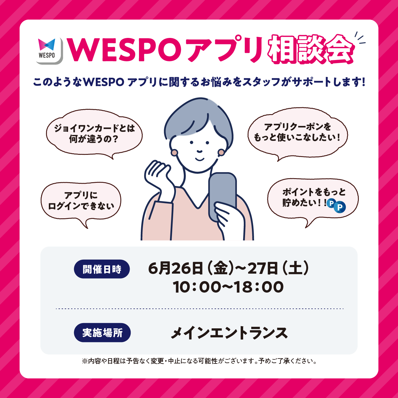 ピックアップイメージ