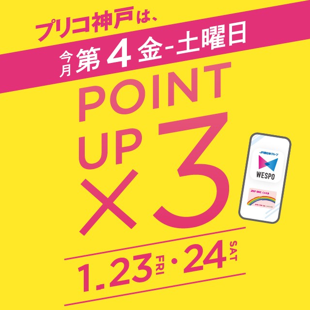 ピックアップイメージ