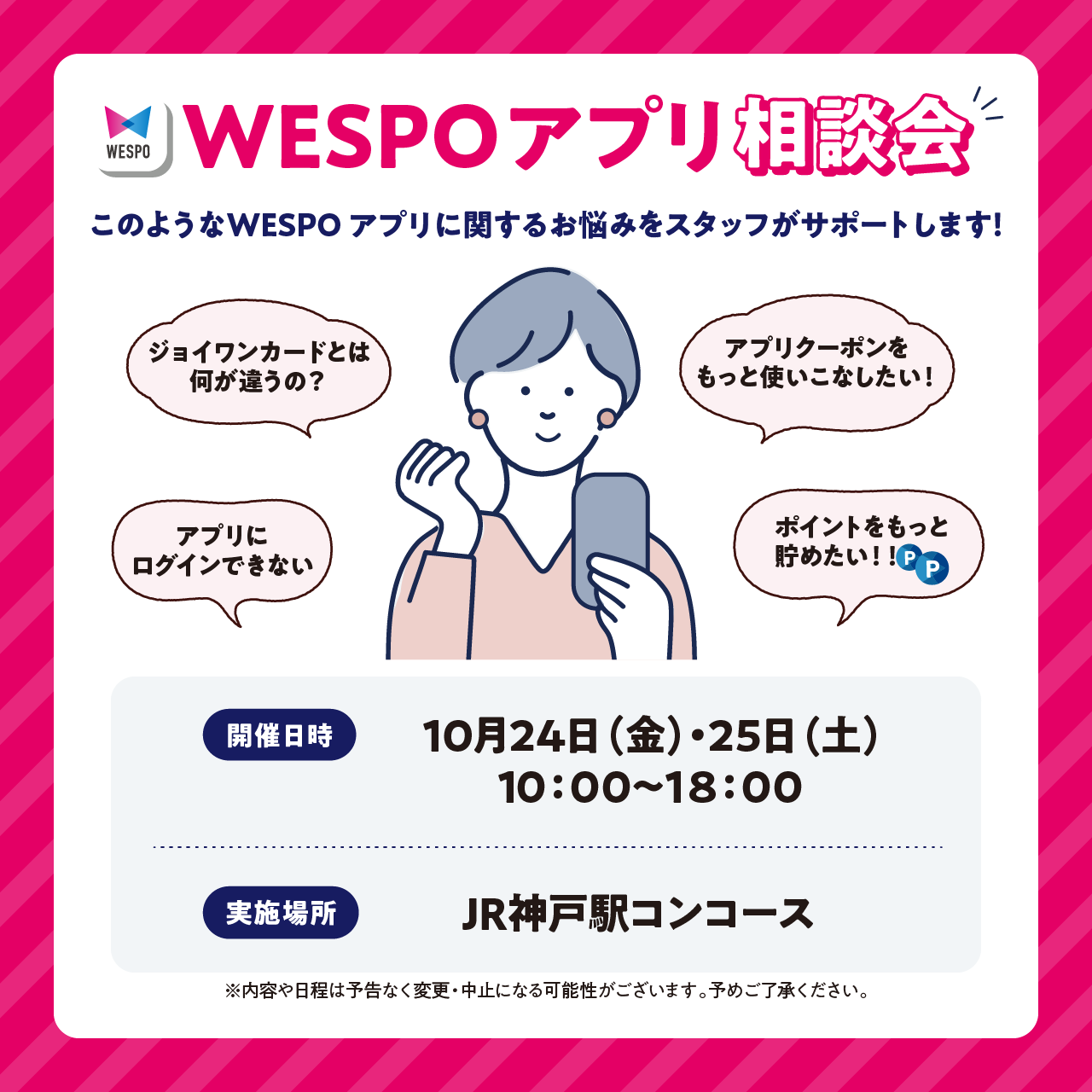 ピックアップイメージ
