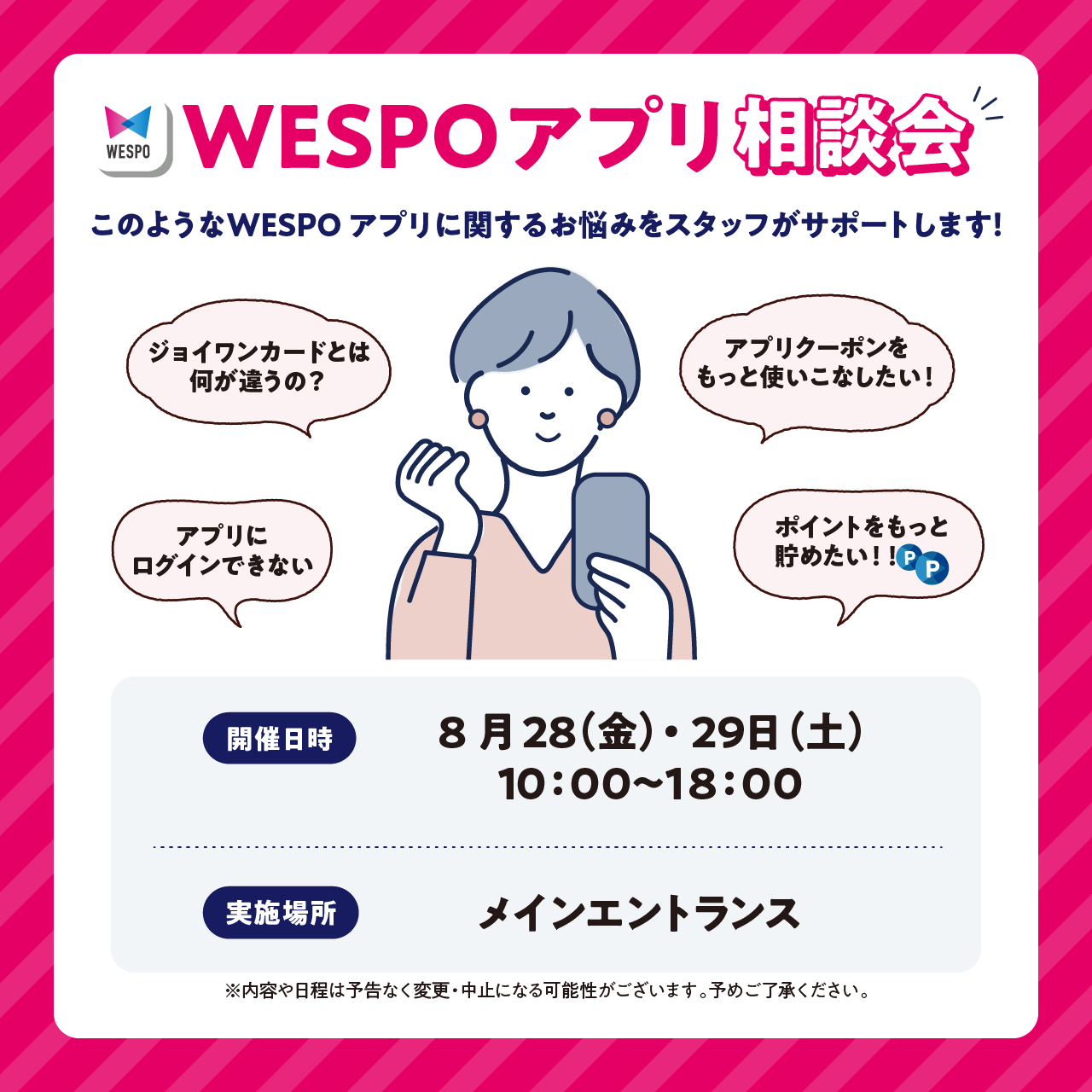 ピックアップイメージ