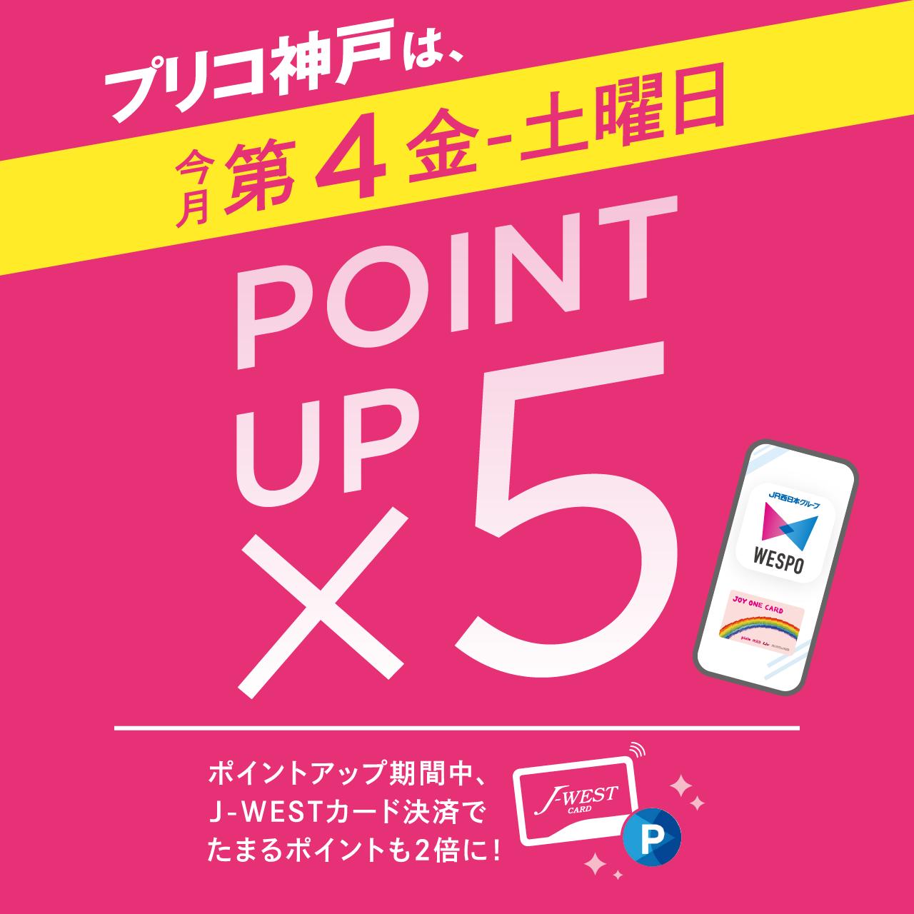 イベントイメージ
