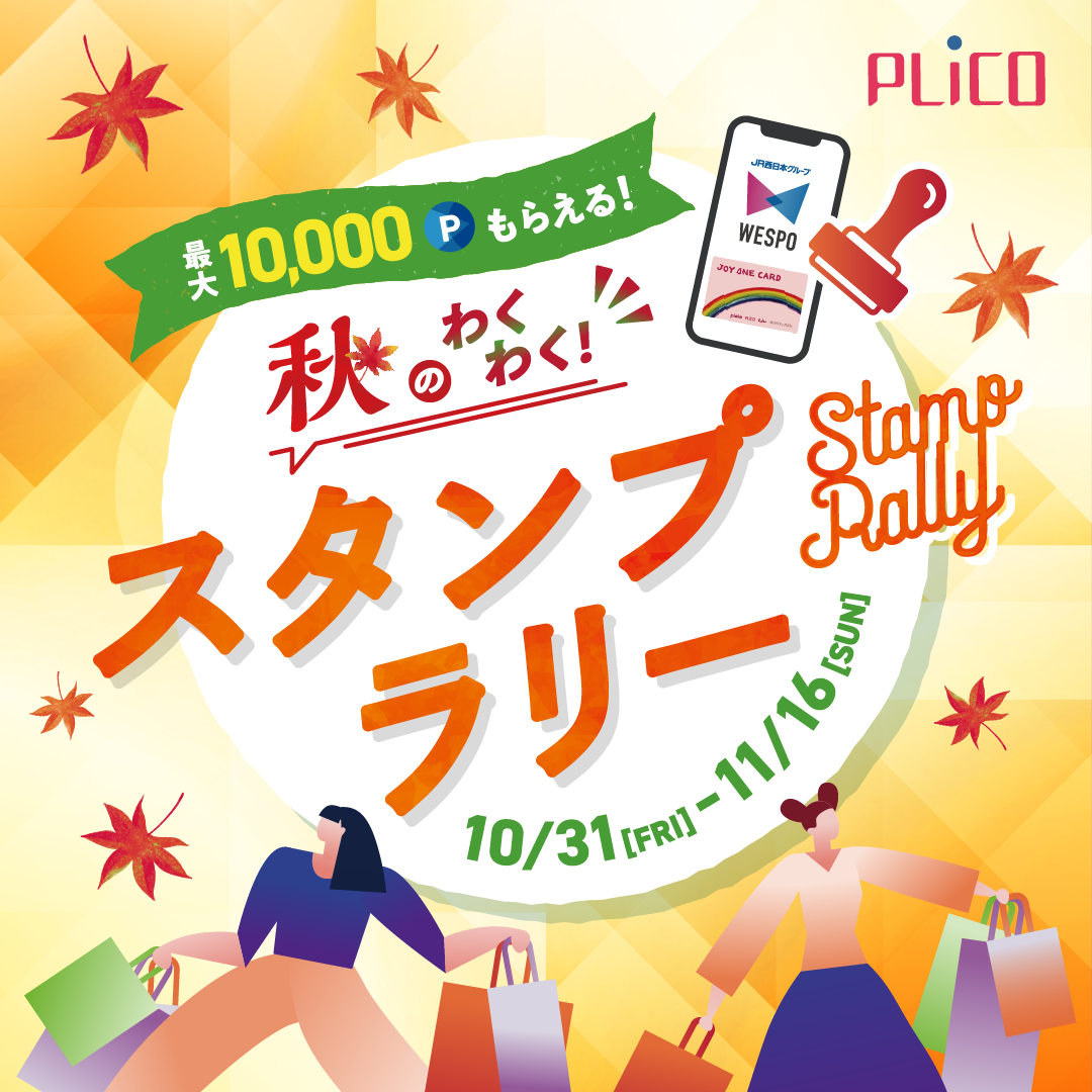 ピックアップイメージ