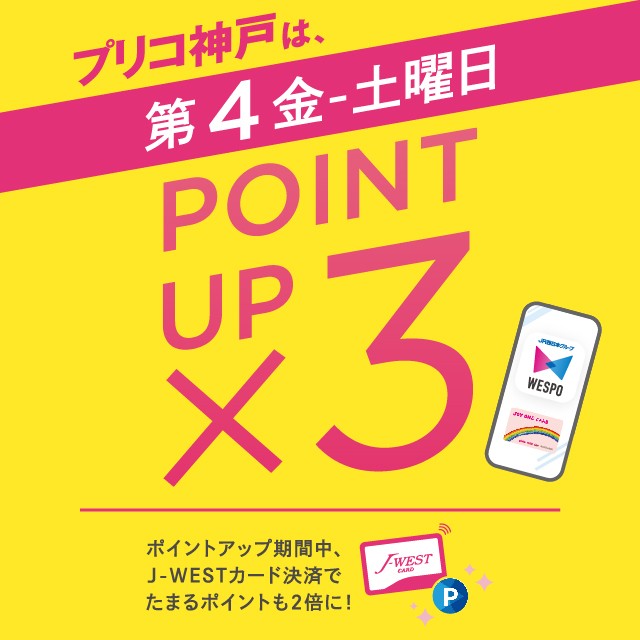 ピックアップイメージ