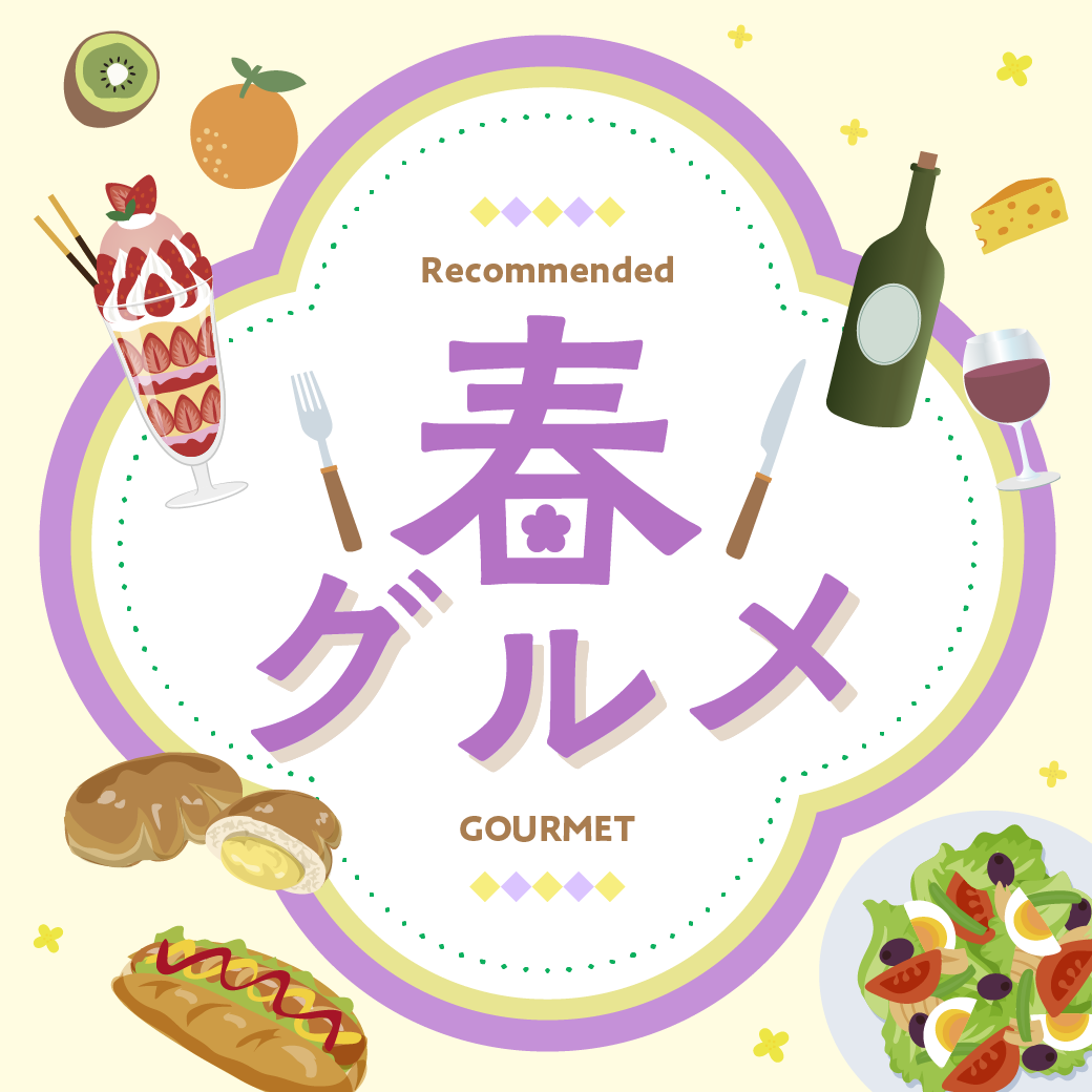 ピックアップイメージ