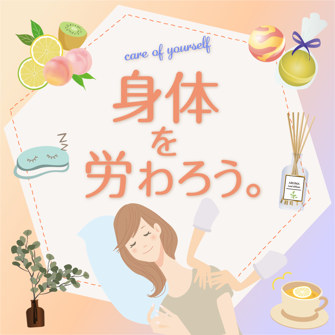 ピックアップイメージ