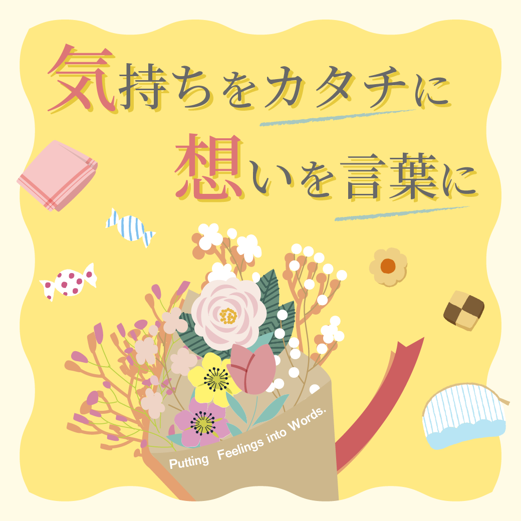 ピックアップイメージ