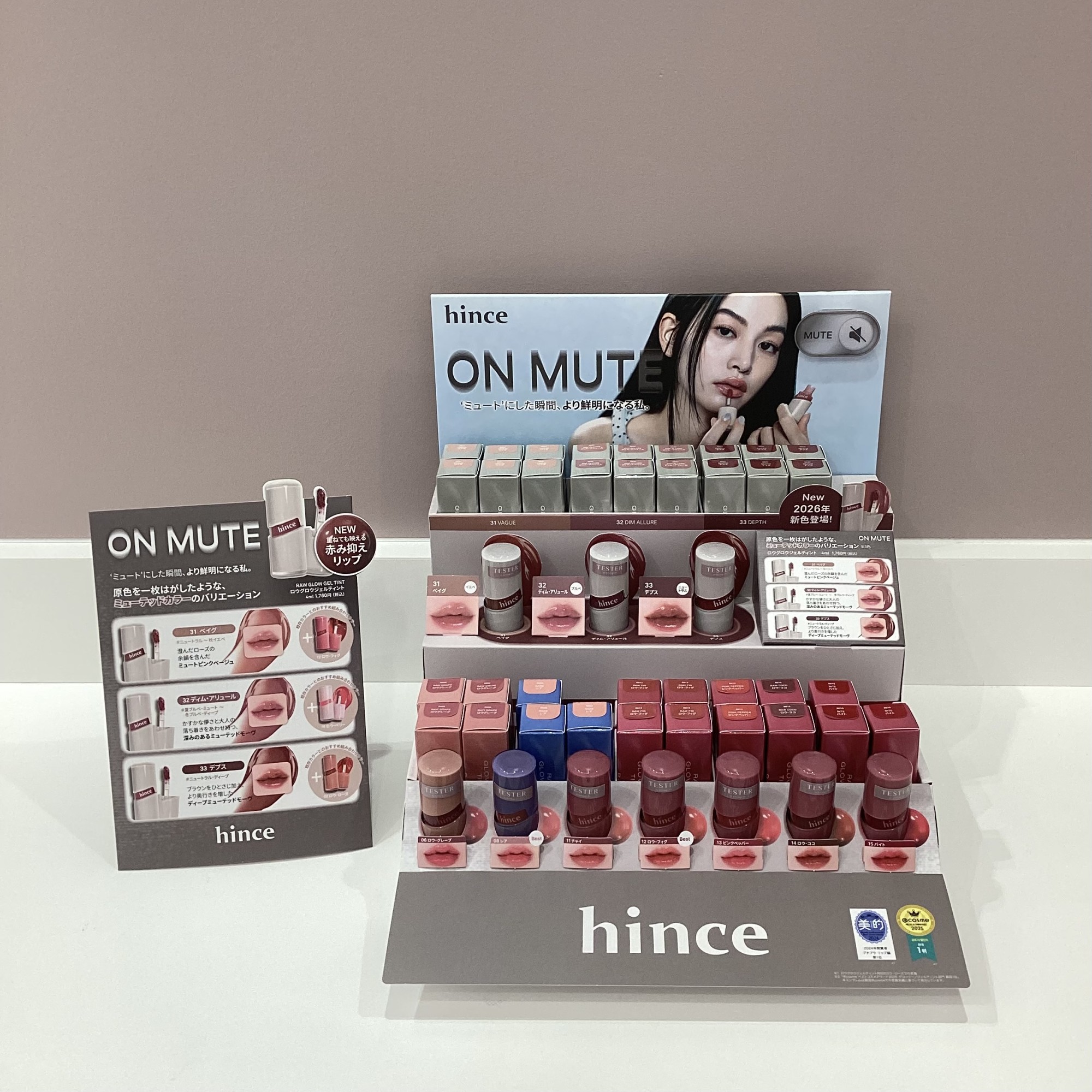 ショップニュースイメージ