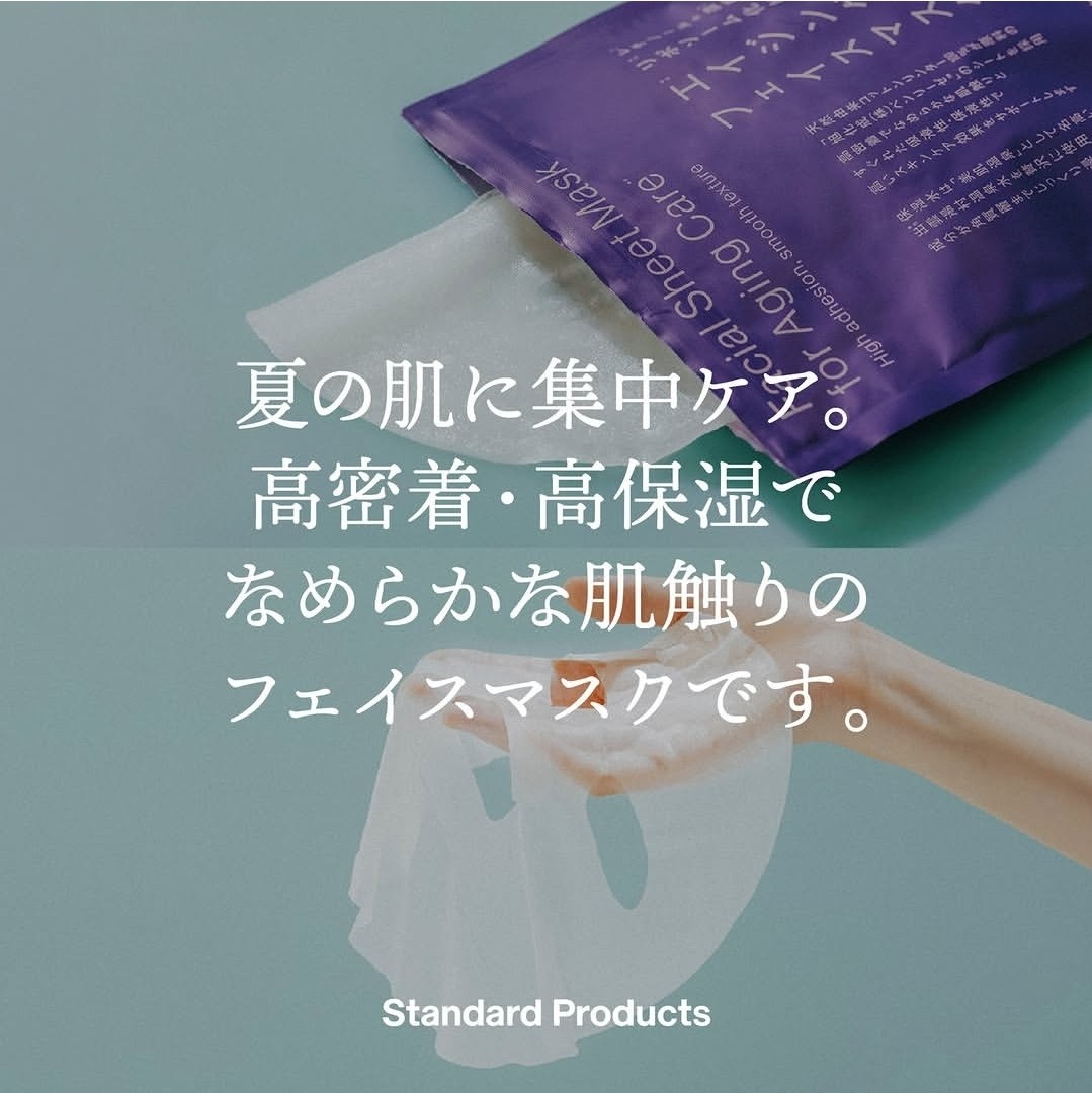 ピックアップイメージ