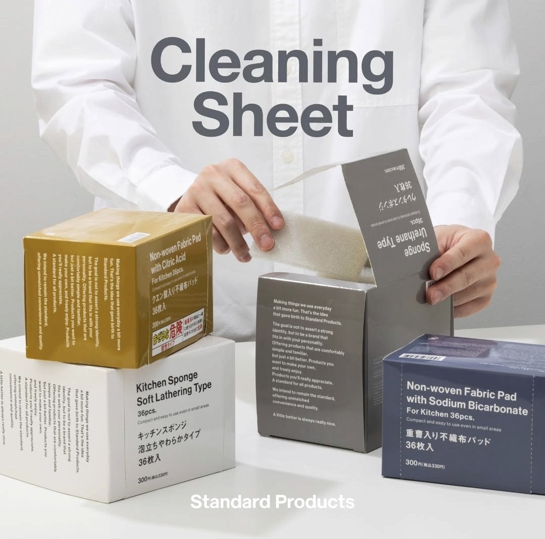 ピックアップイメージ