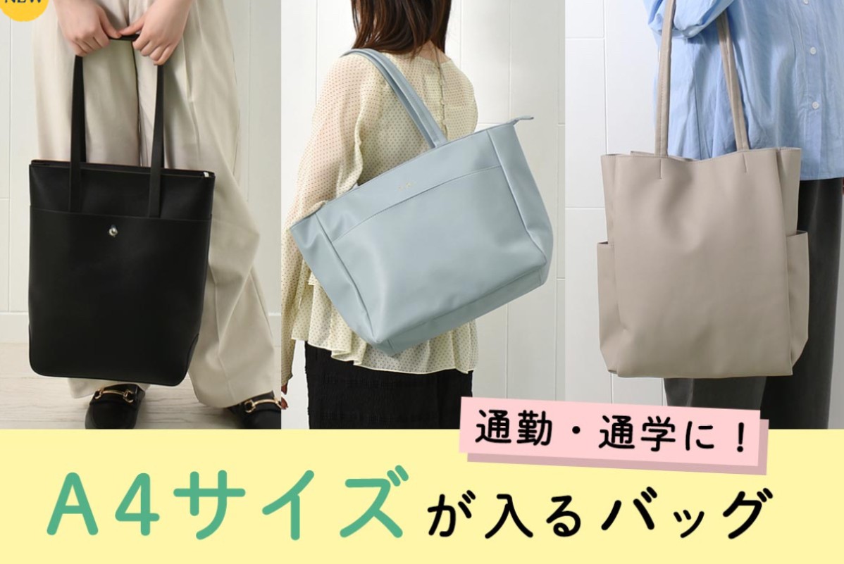 ショップニュースイメージ