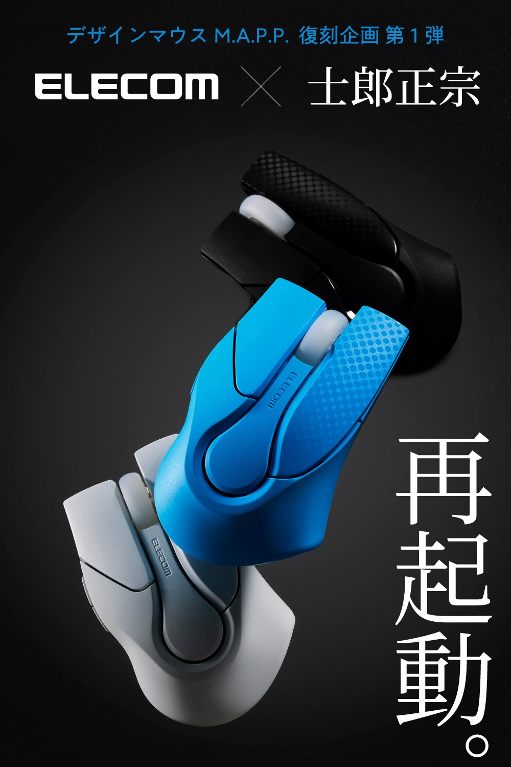 ショップニュースイメージ