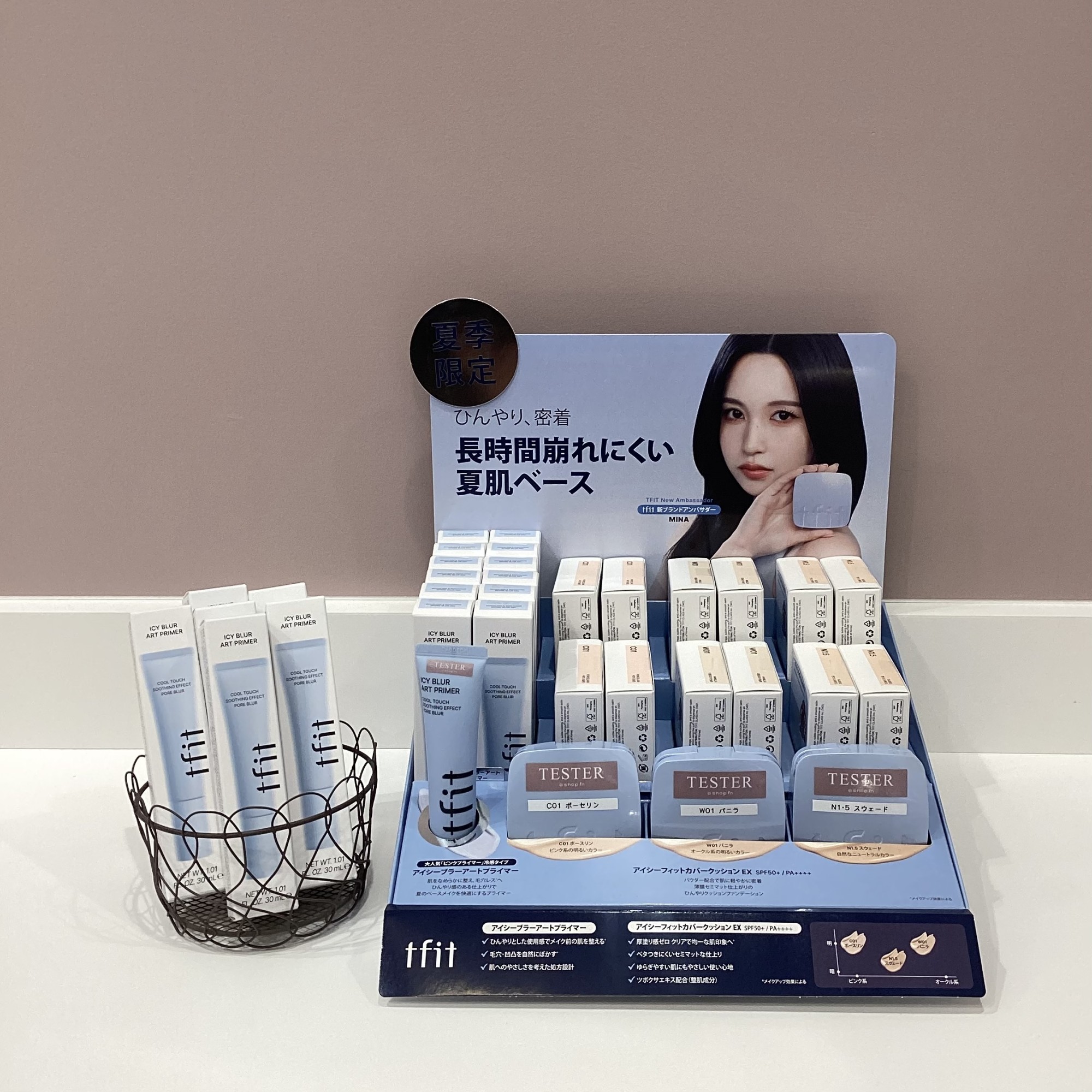 ショップニュースイメージ