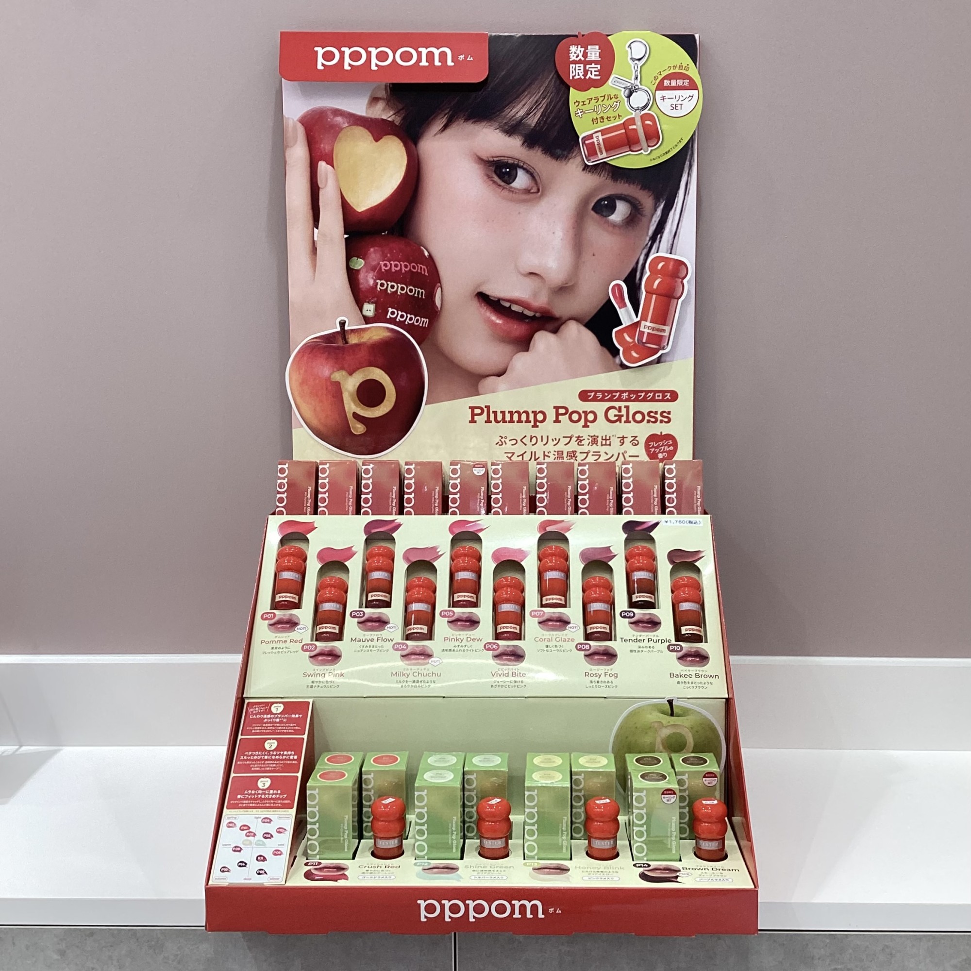 ショップニュースイメージ