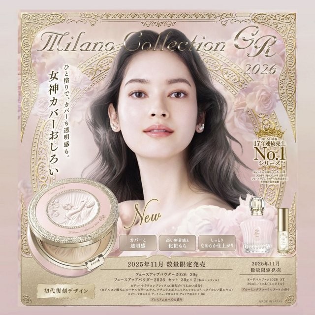 ショップニュースイメージ